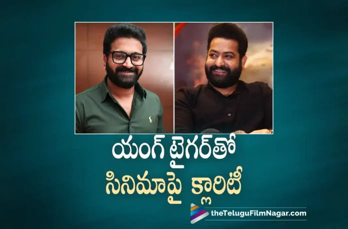 Rishab Shetty gives clarity about a project with Jr NTR, Rishab Shetty project with Jr NTR, Rishab Shetty gives clarity, Jr NTR, Kantara A Divine Blockbuster, Kantara Collections, Rishab Shetty, Sapthami Gowda, Vijay Kiragandur, Rishab Shetty latest movie, Rishab Shetty's Upcoming movie, Kantara, Kantara 2022, Kantara Movie, Kantara Update, Kantara New Update, Kantara Latest Update, Kantara Movie Updates, Kantara Telugu Movie, Kantara Telugu Movie Latest News, Kantara Telugu Movie Live Updates, Kantara Telugu Movie New Update, Kantara Movie Latest News And Updates, Telugu Film News 2022, Telugu Filmnagar, Tollywood Latest, Tollywood Movie Updates, Tollywood Upcoming Movies