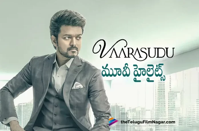 Star Hero Vijay Vaarasudu movie Highlights, Vaarasudu movie Highlights, thalapathy vijay varisu, Varasudu first single promo, varisu first single promo, vijay's Varasudu, vijay Latest Movie, vijay's Upcoming Movie, Vijay, Rashmika Mandanna, Vamshi Paidipally, Varasudu Movie, Varasudu Update, Varasudu Movie Movie, Varasudu Movie Update, Varasudu Movie New Update, Varasudu Movie Latest Update, Varasudu Movie Movie Updates, Varasudu Movie Telugu Movie, Varasudu Movie Telugu Movie Latest News, Varasudu Movie Telugu Movie Live Updates, Varasudu Movie Telugu Movie New Update, Varasudu Movie Movie Latest News And Updates, Telugu Film News 2022, Telugu Filmnagar, Tollywood Latest, Tollywood Movie Updates, Tollywood Upcoming Movies
