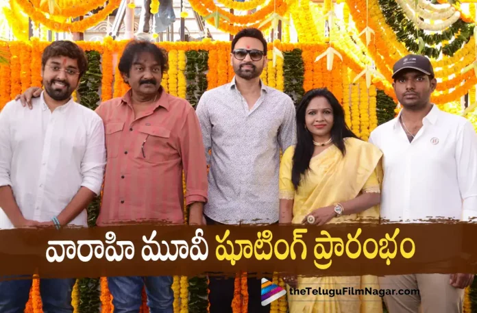 Sumanth Vaarahi Movie Shoot Update, Vaarahi Movie Shoot Update, Sumanth Vaarahi Movie, Sumanth Latest Movie, Sumanth's Upcoming Movie, Actor Sumanth, Vaarahi, Vaarahi Movie, Vaarahi Update, Vaarahi Movie Update, Vaarahi Movie New Update, Vaarahi Movie Latest Update, Vaarahi Movie Updates, Vaarahi Telugu Movie, Vaarahi Telugu Movie Latest News, Vaarahi Telugu Movie Live Updates, Vaarahi Telugu Movie New Update, Vaarahi Movie Latest News And Updates, Telugu Film News 2022, Telugu Filmnagar, Tollywood Latest, Tollywood Movie Updates, Tollywood Upcoming Movies