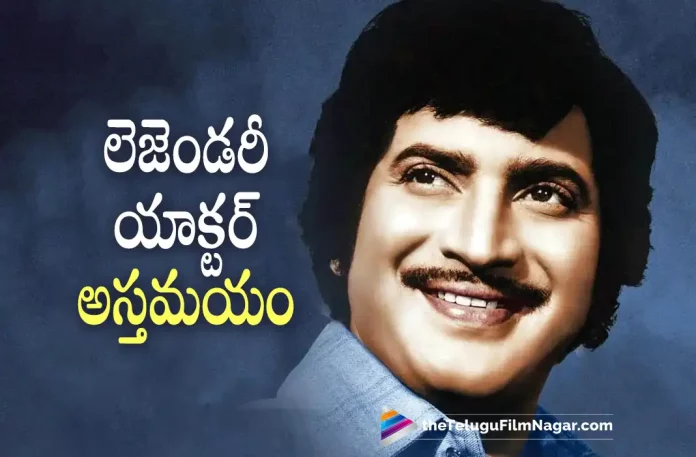 Superstar Krishna garu is no more, Superstar Krishna Is A Trendsetter In Telugu Cinema, Trendsetter In Telugu Cinema, Ghattamaneni Siva Rama Krishna Murthy, first cinemascope film, first Eastmancolor film, first DTS film, 70mm film, owboy films and spy films, Superstar Krishna Has Passed Away, Krishna Health Update, Krishna Health Latest Update, Superstar Krishna, Mahesh Babu’s father, veteran actor Superstar Krishna, Superstar Krishna visited Continental Hospital, Continental Hospital, Superstar Krishna Had a cardiac arrest, Mahesh Babu's family, Ramesh Babu, Indira Devi, Tollywood’s Legendary Veteran Actor, Hero Krishna, Tollywood’s Veteran Actor, Legendary Telugu Actor, Tollywood’s Superstar, Krishna Movies, Krishna Latest Movies, Telugu Film News 2022, Telugu Filmnagar, Tollywood Latest, Tollywood Movie Updates, Tollywood Upcoming Movies
