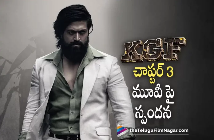 Yash about KGF 3 Movie, KGF Star Yash, Actor Yash, KGF 3, KGF 3 Movie, KGF 3 Update, KGF 3 New Update, KGF 3 Latest Update, KGF 3 Movie Updates, KGF 3 Telugu Movie, KGF 3 Telugu Movie Latest News, KGF 3 Telugu Movie Live Updates, KGF 3 Telugu Movie New Update, KGF 3 Movie Latest News And Updates, Telugu Film News 2022, Telugu Filmnagar, Tollywood Latest, Tollywood Movie Updates, Tollywood Upcoming Movies
