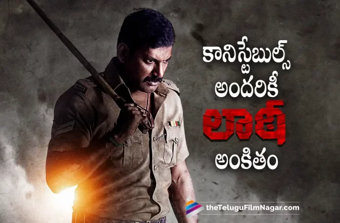 actor vishal about Laatti movie, vishal about Laatti movie, actor vishal, Vishal, Prabhu, Sunaina, A Vinoth Kumar, Vishal Latest Movie, Vishal's Upcoming Movie, Laatti, Laatti Movie, Laatti Update, Laatti New Update, Laatti Latest Update, Laatti Movie Updates, Laatti Telugu Movie, Laatti Telugu Movie Latest News, Laatti Telugu Movie Live Updates, Laatti Telugu Movie New Update, Laatti Movie Latest News And Updates, Telugu Film News 2022, Telugu Filmnagar, Tollywood Latest, Tollywood Movie Updates, Tollywood Upcoming Movies