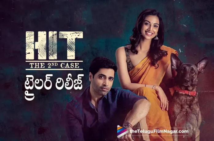 Adivi Sesh Hit 2 Movie Trailer Out Now, Brilliance Versus Brutality Is The Key Element In Adivi Sesh’s Upcoming Thriller, Adivi Sesh’s Upcoming Thriller, HIT: The Second Case, HIT 2 Movie Trailer Out Now, HIT 2 Trailer Out Now, HIT 2 Trailer, Adivi Sesh, Nani, Meenakshi, Rao Ramesh, Tanikella Bharani, Sailesh Kolanu, Adivi Sesh Latest Movie, Adivi Sesh’s Upcoming Movie, HIT 2, HIT 2 2022, HIT 2 Movie, HIT 2 Update, HIT 2 Latest News, HIT 2 Telugu Movie, HIT 2 Latest Update, HIT 2 Live Updates, HIT 2 Latest News And Updates, HIT 2 Telugu Movie Latest Updates, Latest Telugu Movies News, Telugu Film News 2022, Tollywood Movie Updates, Latest Tollywood Updates, Telugu Filmnagar