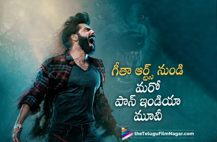 allu aravind to release pan india film Thodelu in telugu, pan india film Thodelu, allu aravind to release pan india film Thodelu, pan india film Thodelu in telugu, Geetha Arts to release pan india film Thodelu in telugu, Varun Dhawan, Kriti Sanon, Dinesh Vijan, Amar Kaushik, Varun Dhawan Latest Movie, Varun Dhawan's Upcoming Movie, Bhediya, Thodelu, Thodelu Movie, Thodelu Update, Thodelu New Update, Thodelu Latest Update, Thodelu Movie Updates, Thodelu Telugu Movie, Thodelu Telugu Movie Latest News, Thodelu Telugu Movie Live Updates, Thodelu Telugu Movie New Update, Thodelu Movie Latest News And Updates, Telugu Film News 2022, Telugu Filmnagar, Tollywood Latest, Tollywood Movie Updates, Tollywood Upcoming Movies