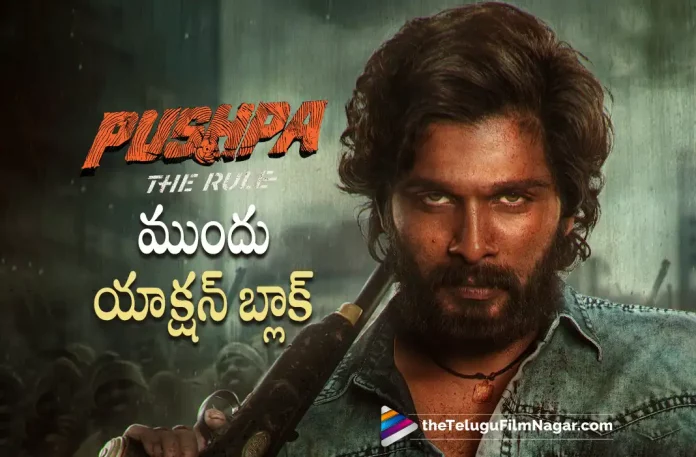 allu arjuns pushpa 2 movie action block to be shot first, pushpa 2 movie action block to be shot first, allu arjuns pushpa 2 movie, pushpa 2 movie action block, Pushpa: Part 2, Pushpa 2: The Rule, Allu Arjun, Fahadh Faasil, Rashmika Mandanna, Sukumar, Allu Arjun latest movie, Allu Arjun’s Upcoming Movie, Pushpa The Rule, Pushpa The Rule Movie, Pushpa The Rule Update, Pushpa The Rule New Update, Pushpa The Rule Latest Update, Pushpa The Rule Movie Updates, Pushpa The Rule Telugu Movie, Pushpa The Rule Telugu Movie Latest News, Pushpa The Rule Telugu Movie Live Updates, Pushpa The Rule Telugu Movie New Update, Pushpa The Rule Movie Latest News And Updates, Telugu Film News 2022, Telugu Filmnagar, Tollywood Latest, Tollywood Movie Updates, Tollywood Upcoming Movies