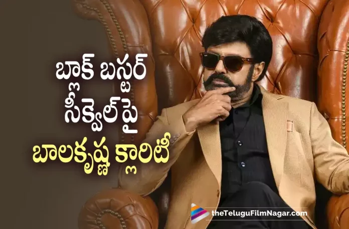 balakrishna about his blockbuster movie aditya 369, balakrishna about aditya 369 Movie, blockbuster movie aditya 369, Nandamuri Balakrishna, Mohini, Singeetam Srinivasa Rao, Ilaiyaraaja, Aditya 369, Aditya 369 Movie, Aditya 369 Update, Aditya 369 New Update, Aditya 369 Latest Update, Aditya 369 Movie Updates, Aditya 369 Telugu Movie, Aditya 369 Telugu Movie Latest News, Aditya 369 Telugu Movie Live Updates, Aditya 369 Telugu Movie New Update, Aditya 369 Movie Latest News And Updates, Telugu Film News 2022, Telugu Filmnagar, Tollywood Latest, Tollywood Movie Updates, Tollywood Upcoming Movies