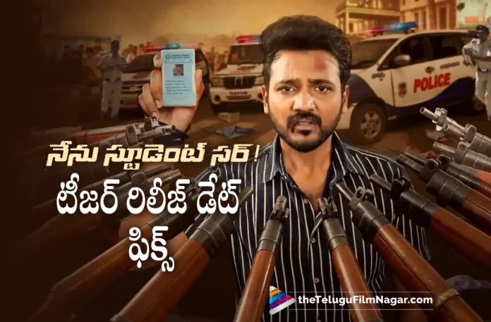 bellamkonda ganesh nenu student sir teaser release date fixed, nenu student sir teaser release date fixed, nenu student sir teaser, bellamkonda ganesh nenu student sir, Bellamkonda Ganesh, Avantika Dassani, Samuthirakani, Mahati Swara Sagar, Rakhi Uppalapati, Bellamkonda Ganesh Latest Movie, Bellamkonda Ganesh's Upcoming Movie, Nenu Student Sir, Nenu Student Sir 2022, Nenu Student Sir Movie, Nenu Student Sir Update, Nenu Student Sir New Update, Nenu Student Sir Latest Update, Nenu Student Sir Movie Updates, Nenu Student Sir Telugu Movie, Nenu Student Sir Telugu Movie Latest News, Nenu Student Sir Telugu Movie Live Updates, Nenu Student Sir Telugu Movie New Update, Nenu Student Sir Movie Latest News And Updates, Telugu Film News 2022, Telugu Filmnagar, Tollywood Latest, Tollywood Movie Updates, Tollywood Upcoming Movies