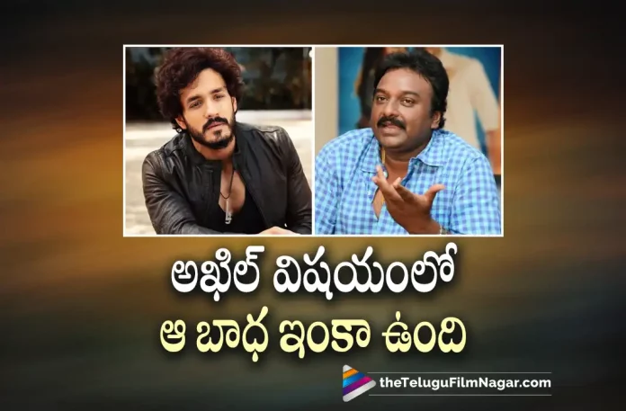 director v v vinayak about akhil debut movie, v v vinayak about akhil debut movie, VV Vinayak comments on akhil movie, akhil debut movie, director VV Vinayak, Akhil Akkineni, Sayyesha Saigal, VV Vinayak, Akhil Akkineni Latest Movie, Akhil Akkineni's upcoming film, Akhil, Akhil Movie, Akhil Update, Akhil New Update, Akhil Latest Update, Akhil Movie Updates, Akhil Telugu Movie, Akhil Telugu Movie Latest News, Akhil Telugu Movie Live Updates, Akhil Telugu Movie New Update, Akhil Movie Latest News And Updates, Telugu Film News 2022, Telugu Filmnagar, Tollywood Latest, Tollywood Movie Updates, Tollywood Upcoming Movies