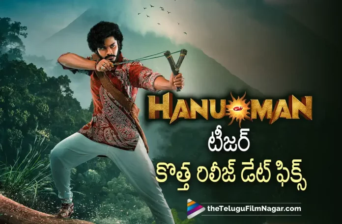 Hanuman Movie Teaser Release Date and Time Locked,Telugu Filmnagar,Tollywood Latest,Telugu Film News 2022,Tollywood Movie Updates,Tollywood Upcoming Movies,Tollywood Movies in 2022,Hanuman Movie,Hanuman Telugu Movie,Hanuman Movie Teaser,Hanuman Telugu Movie Teaser,Hanuman Movie Teaser Release Date and Time Updates,Hanuman Telugu Movie Teaser Release Date and Time Locked,Hanuman Movie Teaser Latest News