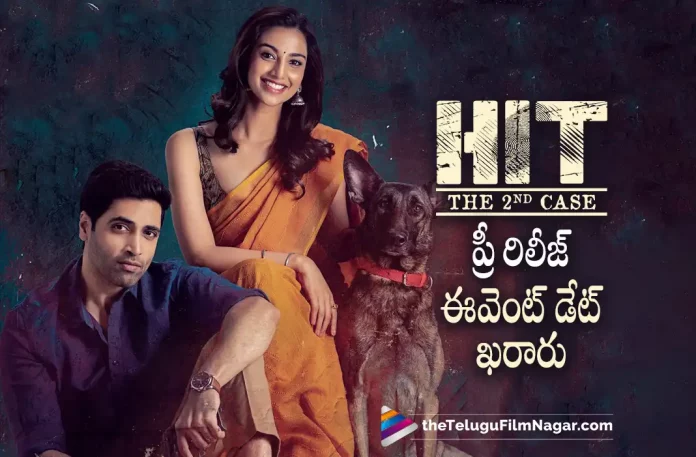 Hit 2 Movie Pre Release Event Date Fixed, Hit 2 Pre Release Event, Hit 2 Movie Pre Release Event, Pre Release Event, Adivi Sesh’s Upcoming Thriller, HIT: The Second Case, HIT film series, Adivi Sesh, Nani, Meenakshi, Rao Ramesh, Tanikella Bharani, Sailesh Kolanu, Adivi Sesh Latest Movie, Adivi Sesh’s Upcoming Movie, HIT 2, HIT 2 2022, HIT 2 Movie, HIT 2 Update, HIT 2 Latest News, HIT 2 Telugu Movie, HIT 2 Latest Update, HIT 2 Live Updates, HIT 2 Latest News And Updates, HIT 2 Telugu Movie Latest Updates, Latest Telugu Movies News, Telugu Film News 2022, Tollywood Movie Updates, Latest Tollywood Updates, Telugu Filmnagar