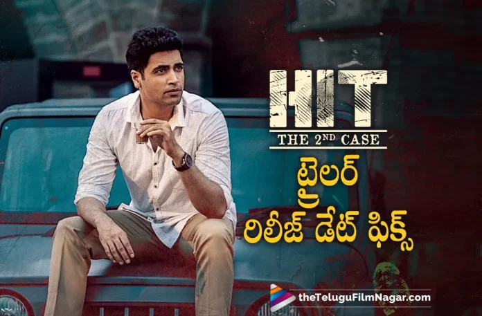hit 2 movie trailer release date announced Hit 2 Movie Trailer Release Date Announced,Telugu Filmnagar,Latest Telugu Movies News,Telugu Film News 2022,Tollywood Movie Updates,Latest Tollywood Updates,HIT 2,HIT 2 Movie,HIT 2 Telugu Movie,HIT 2 Movie Updates,HIT 2 Movie Latest News,HIT 2 Update,HIT 2 Latest Update,HIT 2 Movie Latest Update,HIT 2 Trailer,HIT 2 Movie Trailer,HIT 2 Telugu Movie Trailer,HIT 2 Movie Trailer Update,HIT 2 Trailer Update,HIT 2 Movie Trailer Latest Update,HIT 2 Trailer Latest Update,HIT 2 Trailer Release Date,HIT 2 Movie Trailer Release Date,Adivi Sesh,Adivi Sesh Movies,Adivi Sesh New Movie,Adivi Sesh Latest Movie,Adivi Sesh HIT 2,Adivi Sesh HIT 2 Movie,Adivi Sesh HIT 2 Trailer,Adivi Sesh HIT 2 Movie Trailer,HIT: The Second Case,Nani,HIT2 Trailer out on Nov 23rd,HIT2 on Dec 2,Hit 2 Trailer Announcement,Adivi Sesh,Hit 2 Movie Trailer Announcement,Hit 2 Movie Trailer Release Date Announcement,HIT2 Trailer on Nov 23rd