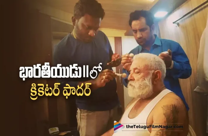 india cricketer yuvraj singhs father yograj joins indian 2 movie, yograj joins indian 2 movie, india cricketer yuvraj singhs father yograj, yuvraj singhs father yograj, india cricketer yuvraj singh, Kamal Haasan, Siddharth, Kajal Aggarwal, Rakul Preet Singh, Priya Bhavani Shankar, S. Shankar, Kamal Haasan's Upcoming Movie, Indian 2, Indian 2 Movie, Indian 2 Update, Indian 2 New Update, Indian 2 Latest Update, Indian 2 Movie Updates, Indian 2 Telugu Movie, Indian 2 Telugu Movie Latest News, Indian 2 Telugu Movie Live Updates, Indian 2 Telugu Movie New Update, Indian 2 Movie Latest News And Updates, Telugu Film News 2022, Telugu Filmnagar, Tollywood Latest, Tollywood Movie Updates, Tollywood Upcoming Movies
