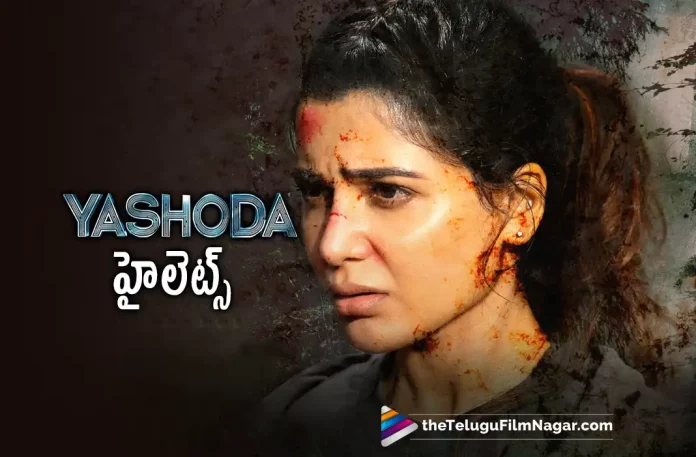 interesting aspects of samanthas yashoda movie interesting aspects of samanthas yashoda movie, yashoda movie interesting aspects, Samantha’s Yashoda, U/A certificate, Samantha Latest Movie, Samantha's Upcoming Movie, Samantha, Unni Mukundan, Varalaxmi Sarathkumar, Hareesh Narayan, K Hari Shankar, Yashoda Movie, Yashoda Update, Yashoda Movie Movie, Yashoda Movie Update, Yashoda Movie New Update, Yashoda Movie Latest Update, Yashoda Movie Movie Updates, Yashoda Movie Telugu Movie, Yashoda Movie Telugu Movie Latest News, Yashoda Movie Telugu Movie Live Updates, Yashoda Movie Telugu Movie New Update, Yashoda Movie Movie Latest News And Updates, Telugu Film News 2022, Telugu Filmnagar, Tollywood Latest, Tollywood Movie Updates, Tollywood Upcoming Movies