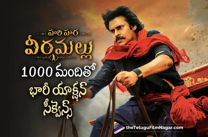 interesting update on pawan kalyans Hari Hara Veera Mallu Movie, pawan kalyans Hari Hara Veera Mallu Movie, interesting update on Hari Hara Veera Mallu Movie, Pawan Kalyan Latest Movie, Pawan Kalyan's Upcoming Movie, Pawan Kalyan, Nidhhi Agerwal, Krish Jagarlamudi, Hari Hara Veera Mallu Movie, Hari Hara Veera Mallu Update, Hari Hara Veera Mallu Movie Movie, Hari Hara Veera Mallu Movie Update, Hari Hara Veera Mallu Movie New Update, Hari Hara Veera Mallu Movie Latest Update, Hari Hara Veera Mallu Movie Movie Updates, Hari Hara Veera Mallu Movie Telugu Movie, Hari Hara Veera Mallu Movie Telugu Movie Latest News, Hari Hara Veera Mallu Movie Telugu Movie Live Updates, Hari Hara Veera Mallu Movie Telugu Movie New Update, Hari Hara Veera Mallu Movie Movie Latest News And Updates, Telugu Film News 2022, Telugu Filmnagar, Tollywood Latest, Tollywood Movie Updates, Tollywood Upcoming Movies