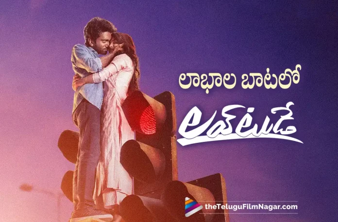 Love Today Movie Getting Huge Profits In Telugu, Love Today Telugu Movie Getting Huge Profits, Love Today Collections, Love Today Latest Collections, Sathyaraj, Raadhika Sarathkumar, Pradeep Ranganathan, Ivana, Raveena Ravi, Yogi Babu, Pradeep Ranganathan Latest Movie, Pradeep Ranganathan's Upcoming Movie, Love Today, Love Today 2022, Love Today Movie, Love Today Telugu Movie, Love Today Movie Latest News, Love Today Telugu Movie Update, Love Today Movie Live Updates, Love Today Movie Latest News And Updates, Latest Telugu Movies News, Telugu Film News 2022, Tollywood Movie Updates, Latest Tollywood Updates, Telugu Filmnagar