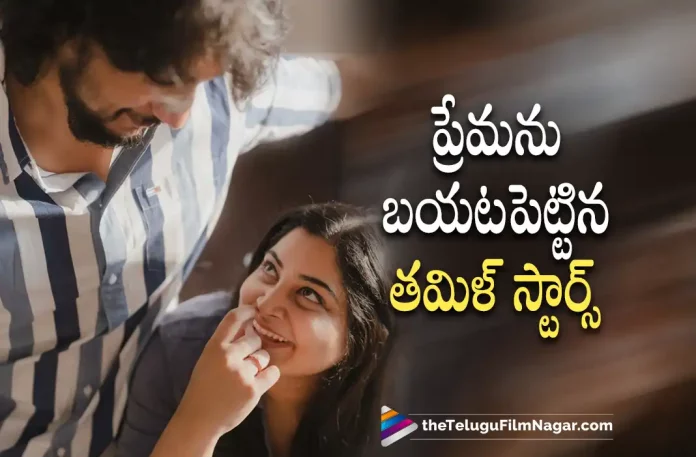 manjima mohan and gautham karthik make their relationship official, manjima mohan and gautham karthik relationship, gautham karthik relationship, manjima mohan relationship, Actor gautham karthik, Actress manjima mohan, manjima mohan Latest Movie, manjima mohan's Upcoming Movie, manjima mohan and gautham karthik Latest News And Updates, Telugu Film News 2022, Telugu Filmnagar, Tollywood Latest, Tollywood Movie Updates, Tollywood Upcoming Movies