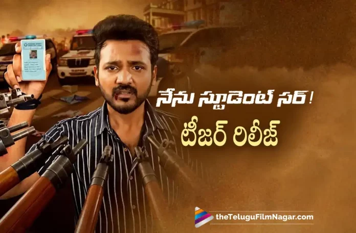 Nenu Student Sir Movie Teaser Released, Nenu Student Sir Telugu Movie Teaser Released, Nenu Student Sir Teaser, Nenu Student Sir Movie Teaser, Bellamkonda Ganesh, Avantika Dassani, Rakhi Uppalapati, Ganesh Latest Movie, Ganesh's Upcoming Movie, Nenu Student Sir, Nenu Student Sir Movie, Nenu Student Sir Update, Nenu Student Sir New Update, Nenu Student Sir Latest Update, Nenu Student Sir Movie Updates, Nenu Student Sir Telugu Movie, Nenu Student Sir Telugu Movie Latest News, Nenu Student Sir Telugu Movie Live Updates, Nenu Student Sir Telugu Movie New Update, Nenu Student Sir Movie Latest News And Updates, Telugu Film News 2022, Telugu Filmnagar, Tollywood Latest, Tollywood Movie Updates, Tollywood Upcoming Movies