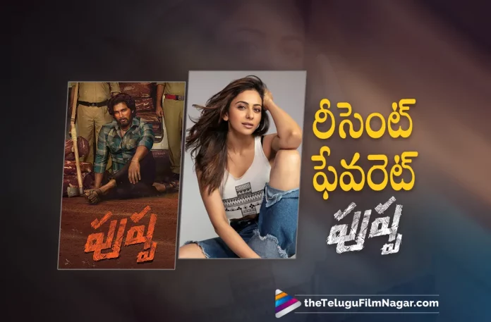 Pushpa Is My Recent Favourite Movie Says Rakul Preet Singh,Telugu Filmnagar,Latest Telugu Movies News,Telugu Film News 2022,Tollywood Movie Updates,Latest Tollywood Updates,Rakul Preet Singh,Rakul Preet Singh Movies,Rakul Preet Singh New Movie,Rakul Preet Singh Latest Movie,Rakul Preet Singh Latest News,Rakul Preet Singh News,Rakul Preet Singh Movie Updates,Rakul Preet Singh Movie News,Rakul Preet Singh Next Movie,Rakul Preet Singh Latest Projects,Rakul Preet Singh Next Projects,Rakul Preet Singh Upcoming Projects,Rakul Preet Singh New Projects,Rakul Preet Singh New Movie Updates,Rakul Preet Singh Latest Movie Updates,Rakul Preet Singh Latest Film Updates,Rakul Preet Singh About Pushpa,Rakul Preet Singh About Pushpa Movie,Rakul Preet Singh About Allu Arjun Pushpa,Pushpa Is My Recent Favourite Movie Says Rakul,Pushpa Is My Recent Favourite Says Rakul,Rakul Preet Singh Interview,Rakul Preet Singh Latest Interview,Rakul Preet Singh Photos,Pushpa,Pushpa Movie,Pushpa Telugu Movie,Pushpa Full Movie