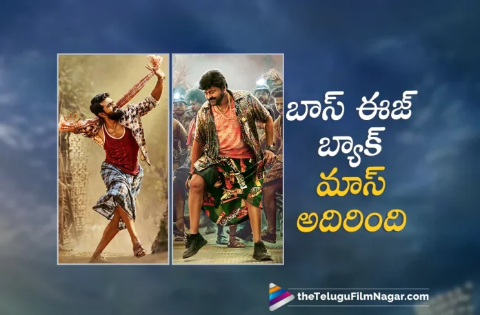 Ram Charan Interesting Post On Boss Party Song,Telugu Filmnagar,Latest Telugu Movies News,Telugu Film News 2022,Tollywood Movie Updates,Latest Tollywood Updates,Chiranjeevi,Megastar Chiranjeevi,Chiranjeevi Movies,Chiranjeevi New Movie,Chiranjeevi Latest Movie,Chiranjeevi Upcoming Movies,Chiranjeevi Next Movie,Chiranjeevi Latest Projects,Chiranjeevi Upcoming Project,Chiranjeevi Next Projects,Chiranjeevi New Projects,Chiranjeevi Latest News,Waltair Veerayya,Waltair Veerayya Movie,Waltair Veerayya Telugu Movie,Chiranjeevi Waltair Veerayya,Chiranjeevi Waltair Veerayya Movie,Waltair Veerayya Songs Latest Promo,Waltair Veerayya Songs,Waltair Veerayya Movie Songs,Waltair Veerayya Telugu Movie Songs,Ravi Teja,Waltair Veerayya Telugu Songs,Waltair Veerayya First Single Promo,Waltair Veerayya First Single,Waltair Veerayya Movie First Song,Bobby,Urvashi Rautela,Boss Party,Boss Party Song,Waltair Veerayya Boss Party,Waltair Veerayya Boss Party Song,Waltair Veerayya Boss Party Song Promo,Waltair Veerayya Song Boss Party,Boss Party Song Promo,Waltair Veerayya Movie Boss Party Song Promo,Boss Party Promo,DSP,DSP Songs,Chiranjeevi Songs,Devi Sri Prasad,Ram Charan Post On Boss Party Song,Ram Charan About Boss Party Song,Ram Charan Comments On Boss Party Song,Ram Charan,Ram Charan Movies,Ram Charan Latest News,Ram Charan About Waltair Veerayya Movie