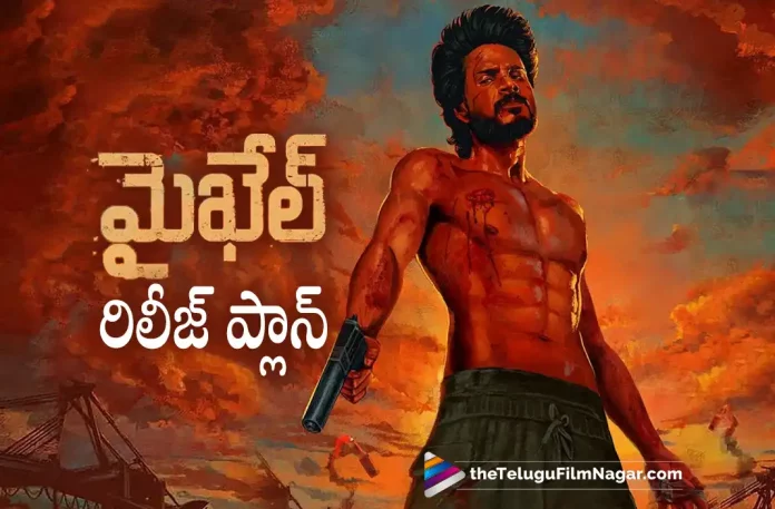 sundeep kishan michael movie eyeing this date, michael movie eyeing this date, sundeep kishan michael movie, Vijay Sethupathi, Gautham Menon, Sundeep Kishan, Varun Sandesh, Divyansha Kaushik, Ranjit Jeyakodi, Sundeep Kishan Latest Movie, Sundeep Kishan's Upcoming Movie, Michael Movie, Michael Update, Michael Movie Movie, Michael Movie Update, Michael Movie New Update, Michael Movie Latest Update, Michael Movie Movie Updates, Michael Movie Telugu Movie, Michael Movie Telugu Movie Latest News, Michael Movie Telugu Movie Live Updates, Michael Movie Telugu Movie New Update, Michael Movie Movie Latest News And Updates, Telugu Film News 2022, Telugu Filmnagar, Tollywood Latest, Tollywood Movie Updates, Tollywood Upcoming Movies