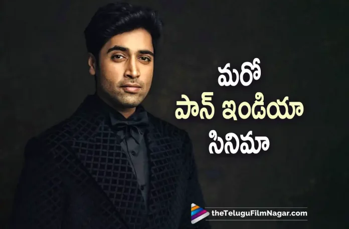 Talented Actor Adivi Sesh Announces Another Pan India Film, Adivi Sesh Announces Another Pan India Film, Adivi Sesh Pan India Film, Talented Actor Adivi Sesh, Actor Adivi Sesh, Pan India Film, Adivi Sesh’s Upcoming Thriller, HIT: The Second Case, HIT film series, Adivi Sesh, Nani, Meenakshi, Rao Ramesh, Tanikella Bharani, Sailesh Kolanu, Adivi Sesh Latest Movie, Adivi Sesh’s Upcoming Movie, HIT 2, HIT 2 2022, HIT 2 Movie, HIT 2 Update, HIT 2 Latest News, HIT 2 Telugu Movie, HIT 2 Latest Update, HIT 2 Live Updates, HIT 2 Latest News And Updates, HIT 2 Telugu Movie Latest Updates, Latest Telugu Movies News, Telugu Film News 2022, Tollywood Movie Updates, Latest Tollywood Updates, Telugu Filmnagar