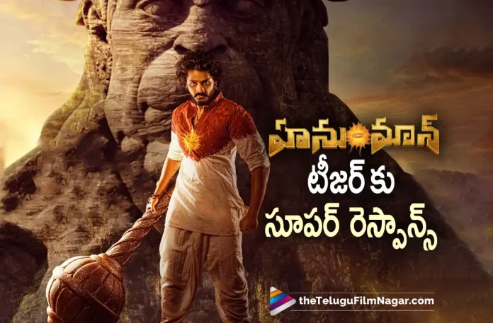 Teja Sajjas Hanuman Movie Teaser Gets Super Response, Hanuman Movie Teaser Gets Super Response, Teja Sajjas Hanuman Movie Teaser, Teja Sajjas Hanuman Movie, Hanuman Movie Teaser, Teja Sajja, Amritha Aiyer, Varalakshmi Sarath Kumar, Vinay Rai, K Niranjan Reddy, Prasanth Varma, Teja Sajja Latest Movie, Teja Sajja's Upcoming MOvie, Hanuman, Hanuman 2022, Hanuman Movie, Hanuman Update, Hanuman Latest News, Hanuman Telugu Movie, Hanuman Latest Update, Hanuman Live Updates, Hanuman Latest News And Updates, Hanuman Telugu Movie Latest Updates, Latest Telugu Movies News, Telugu Film News 2022, Tollywood Movie Updates, Latest Tollywood Updates, Telugu Filmnagar