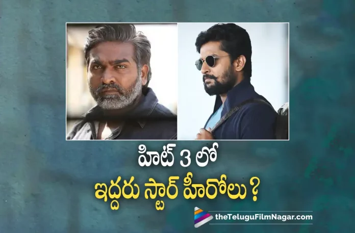 These Star Heroes In Hit 3 Movie, HIT: The Third Case, Adivi Sesh Hints About HIT 3, Adivi Sesh’s Upcoming Thriller, HIT: The Second Case, HIT 2 Movie Trailer Out Now, HIT 2 Trailer Out Now, HIT 2 Trailer, HIT film series, Adivi Sesh, Nani, Meenakshi, Rao Ramesh, Tanikella Bharani, Sailesh Kolanu, Adivi Sesh Latest Movie, Adivi Sesh’s Upcoming Movie, HIT 2, HIT 2 2022, HIT 2 Movie, HIT 2 Update, HIT 2 Latest News, HIT 2 Telugu Movie, HIT 2 Latest Update, HIT 2 Live Updates, HIT 2 Latest News And Updates, HIT 2 Telugu Movie Latest Updates, Latest Telugu Movies News, Telugu Film News 2022, Tollywood Movie Updates, Latest Tollywood Updates, Telugu Filmnagar