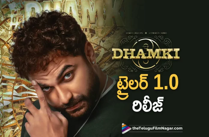 Vishwaksens Dhamki Movie Trailer 1.0 Out, Nandamuri Balakrishna launched the trailer Of Dhamki, Vishwak Sen Returns To The Mass Zone, Dhamki Trailer Out, first trailer Of Dhamki, Das Ka Dhamki - Trailer 1.0, Nandamuri Balakrishna, God Of Masses Balakrishna, Vishwak Sen, Nivetha Pethuraj, Rao Ramesh, Leon James, Vishwak Sen Latest Movie, Vishwak Sen's Upcoming Movie, Falaknuma Das, Dhamki, Dhamki 2023, Dhamki Movie, Dhamki Update, Dhamki New Update, Dhamki Latest Update, Dhamki Movie Updates, Dhamki Telugu Movie, Dhamki Telugu Movie Latest News, Dhamki Telugu Movie Live Updates, Dhamki Telugu Movie New Update, Dhamki Movie Latest News And Updates, Telugu Film News 2022, Telugu Filmnagar, Tollywood Latest, Tollywood Movie Updates, Tollywood Upcoming Movies