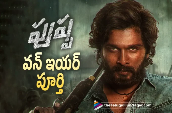 Is Pushpa Allu Arjun’s Best Performance To Date?, Pushpa Allu Arjun’s Best Performance To Date, Allu Arjun’s Best Performance, Icon Star Allu Arjun, 1 Year For Allu Arjun'S Sensational Blockbuster, Allu Arjun'S Sensational Blockbuster, Sensational Blockbuster Pushpa The Rise, 1 Year For Pushpa The Rise, Allu Arjun, Fahadh Faasil, Rashmika Mandanna, Devi Sri Prasad, Sukumar, Allu Arjun Movies, Allu Arjun Latest Movie, Allu Arjun Upcoming Movie, Pushpa, Pushpa The Rise, Pushpa The Rise, Pushpa The Rise 2022, Pushpa The Rise Movie, Pushpa The Rise Update, Pushpa The Rise Latest News, Pushpa The Rise Telugu Movie, Pushpa The Rise Movie Live Updates, Pushpa The Rise Movie Latest News And Updates, Telugu Filmnagar, Telugu Film News 2022, Tollywood Movie Updates, Latest Tollywood Updates, Latest Telugu Movies News