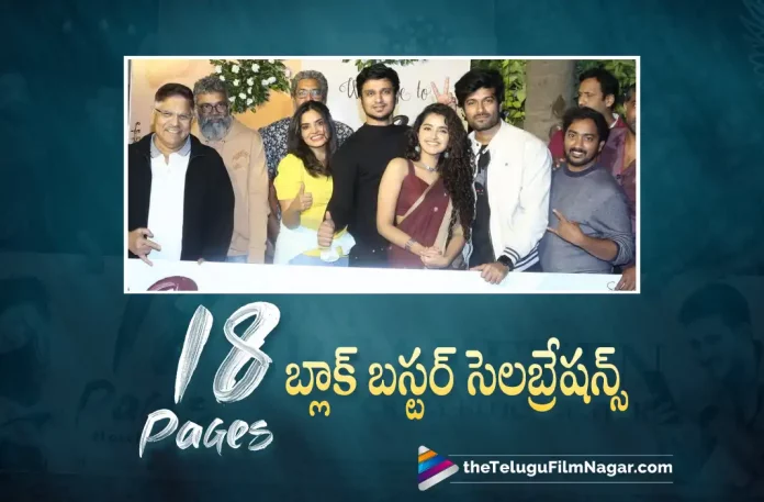 18 Pages Movie Blockbuster Celebrations,Telugu Filmnagar,Latest Telugu Movies News,Telugu Film News 2022,Tollywood Movie Updates,Latest Tollywood News,18 Pages,18 Pages Movie,18 Pages Telugu Movie,18 Pages Movie Updates,18 Pages Telugu Movie Latest News,Nikhil,18 Pages Telugu Movie Blockbuster Celebrations,18 Pages Celebrations,18 Pages Movie Celebrations,18 Pages Telugu Movie Celebrations,18 Pages Success Celebrations,18 Pages Movie Success Celebrations,18 Pages Telugu Movie Success Celebrations