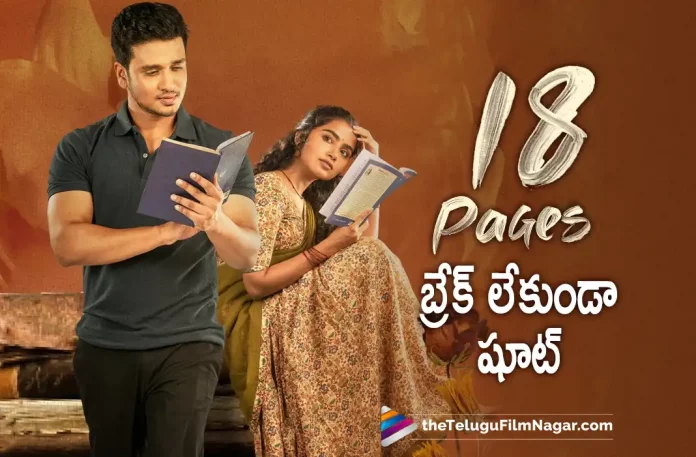 18 Pages Movie Continuous Shooting In Hyderabad, 18 Pages Continuous Shooting In Hyderabad, 18 Pages Movie Continuous Shooting, Nikhil Siddharth, Anupama Parameswaran, Gopi Sundar, Palnati Surya Pratap, Nikhil Siddharth Latest Movie, Nikhil Siddharth Upcoming Movies, Nikhil Siddharth Movies, 18 Pages, 18 Pages 2023, 18 Pages Movie, 18 Pages Telugu Movie, 18 Pages Update, 18 Pages News, 18 Pages Latest News, 18 Pages New Update, 18 Pages Movie Live Updates, 18 Pages Movie Latest News And Updates, Telugu Filmnagar, Telugu Film News 2022, Tollywood Movie Updates, Latest Tollywood Updates, Latest Telugu Movies News