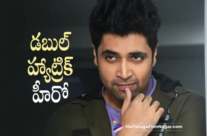 Adivi Sesh Becomes Double Hattrick Hero Adivi Sesh Becomes Double Hattrick Hero, Double Hattrick Hero, Actor Adivi Sesh, HIT: The Second Case, Adivi Sesh, Meenakshi Chaudhary, Komalee Prasad, Tanikella Bharani, Rao Ramesh, Sailesh Kolanu, Adivi Sesh Latest Movie, Adivi Sesh Upcoming Movie, Adivi Sesh Movies, Hit 2, Hit 2 2022, Hit 2 Movie, Hit 2 Telugu Movie, Hit 2 Update, Hit 2 News, Hit 2 Latest News, Hit 2 New Update, Hit 2 Movie Live Updates, Hit 2 Movie Latest News And Updates, Telugu Filmnagar, Telugu Film News 2022, Tollywood Movie Updates, Latest Tollywood Updates, Latest Telugu Movies News
