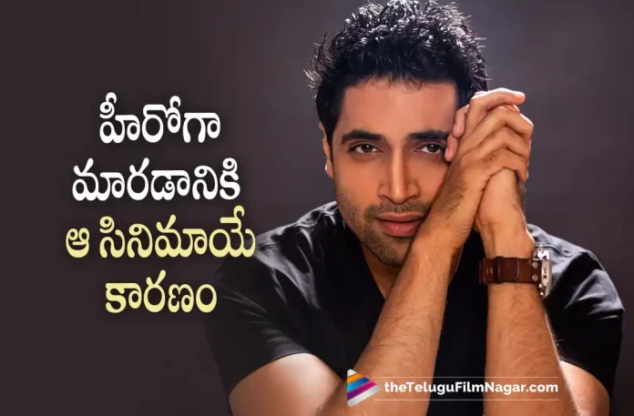 Adivi Sesh Gives Clarity About Becoming Hero, Adivi Sesh Clarity About Becoming Hero, Adivi Sesh About Becoming Hero, Adivi Sesh Movie, Adivi Sesh Latest Movie, Adivi Sesh Upcoming Movie, Nani, Suhas, Adivi Sesh, Rao Ramesh, Meenakshi Chaudhary, Komalee Prasad, Sailesh Kolanu, Hit 2, Hit 2 2022, Hit 2 Movie, Hit 2 Update, Hit 2 Latest News, Hit 2 Telugu Movie, Hit 2 Movie Live Updates, Hit 2 Movie Latest News And Updates, Telugu Filmnagar, Telugu Film News 2022, Tollywood Movie Updates, Latest Tollywood Updates, Latest Telugu Movies News