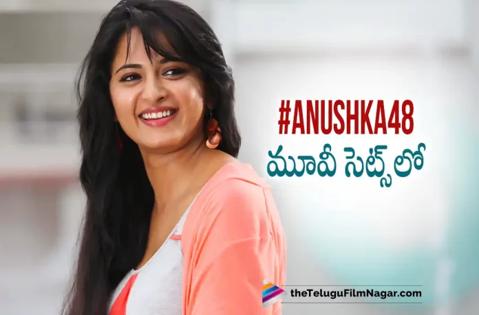 Anushka Shetty Back To The Sets Of Her Upcoming Film, Anushka Shetty On Sets Of Her Upcoming Film, Anushka Shetty Back To The Sets, Anushka Shetty, Vinni Mobstaz, Naveen Polishetty, Mahesh Babu P, Anushka Movies, Anushka Latest Movie, Anushka Upcoming Movie, Anushka48, Anushka48 2023, Anushka48 Movie, Anushka48 Update, Anushka48 Latest News, Anushka48 Telugu Movie, Anushka48 Movie Live Updates, Anushka48 Movie Latest News And Updates, Telugu Filmnagar, Telugu Film News 2022, Tollywood Movie Updates, Latest Tollywood Updates, Latest Telugu Movies News
