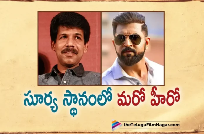 Arun Vijay Replaced For Vanangaan Movie, Arun Vijay For Vanangaan Movie, Bala, G V Prakash Kumar, Arun Vijay, Arun Vijay Movies, Arun Vijay Latest Movie, Arun Vijay Upcoming Movie, Vanangaan, Vanangaan 2023, Vanangaan Movie, Vanangaan Telugu Movie, Vanangaan Movie Latest Update, Vanangaan Latest News, Vanangaan Movie Update, Vanangaan Live Updates, Vanangaan Latest News And Updates, Telugu Filmnagar, Telugu Film News 2022, Tollywood Movie Updates, Latest Tollywood Updates, Latest Telugu Movies News