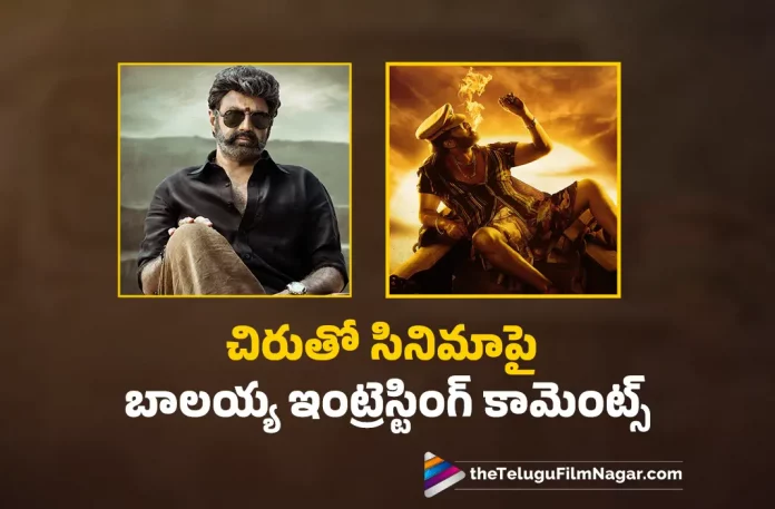 Balakrishna Interesting Comments About Movie With Chiranjeevi, Balakrishna About Movie With Chiranjeevi, Balakrishna Interesting Comments, Mega Star Chiranjeevi, Chiranjeevi, Nandamuri Balakrishna, Balakrishna, Duniya Vijay, Shruti Haasan, Varalaxmi Sarathkumar, Honey Rose, Naveen Chandra, S. Thaman, Gopichand Malineni, Balakrishna Latest Movie, Balakrishna Upcoming Movie, Balakrishna Movies, Veera Simha Reddy, Veera Simha Reddy 2023, Veera Simha Reddy Movie, Veera Simha Reddy Telugu Movie, Veera Simha Reddy Update, Veera Simha Reddy News, Veera Simha Reddy Latest News, Veera Simha Reddy New Update, Veera Simha Reddy Movie Live Updates, Veera Simha Reddy Movie Latest News And Updates, Telugu Filmnagar, Telugu Film News 2022, Tollywood Movie Updates, Latest Tollywood Updates, Latest Telugu Movies News