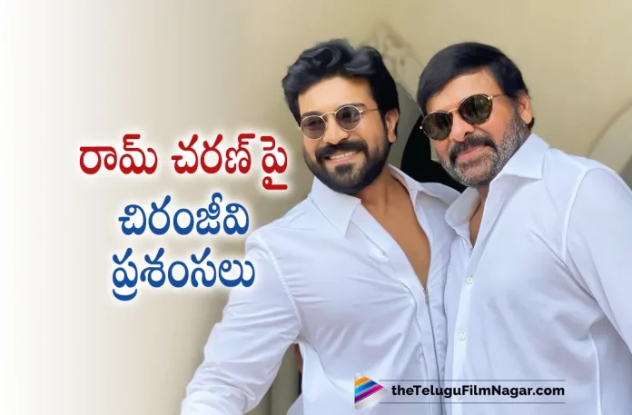 Chiranjeevi Is All Praises For Ram Charan, Chiranjeevi Praises Ram Charan, Mega Star Chiranjeevi, Chiranjeevi, Ram Charan Wins The Future Of Young India Award, The Future Of Young India Award, NDTV, RC16, Ram Charan, Kiara Advani, S. Shankar, Ram Charan Latest Movie, Ram Charan Upcoming Movie, Ram Charan Movies, Telugu Filmnagar, Telugu Film News 2022, Tollywood Movie Updates, Latest Tollywood Updates, Latest Telugu Movies News