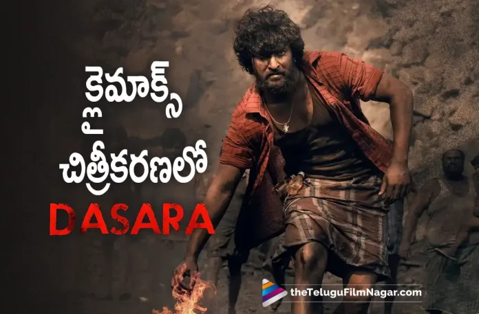 Dasara Movie Latest Update, Dasara Latest Update, Nani, Sai Kumar, Samuthirakani, Zarina Wahab, Keerthy Suresh, Santhosh Narayanan, Srikanth Odhela, Nani Movies, Nani Latest Movie, Nani Upcoming Movie, Dasara, Dasara 2023, Dasara Movie, Dasara Update, Dasara Latest News, Dasara Telugu Movie, Dasara Movie Live Updates, Dasara Movie Latest News And Updates, Telugu Filmnagar, Telugu Film News 2022, Tollywood Movie Updates, Latest Tollywood Updates, Latest Telugu Movies News