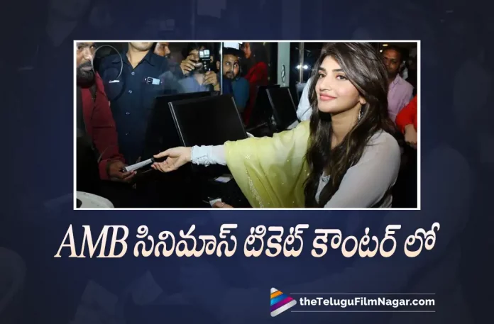 Dhamaka Beauty Sreeleela Hungama at AMB Cinemas, Sreeleela Hungama at AMB Cinemas, Dhamaka Beauty Sreeleela, Sreeleela Hungama, AMB Cinemas, Dhamaka Movie Promotions, Dhamaka Promotions, Raviteja's Dhamaka Movie, Mass MahaRaja Ravi Teja, Ravi Teja, Sreeleela, Rao Ramesh, Jayaram, Tanikella Bharani, Bheems Ceciroleo Trinadha Rao Nakkina, Ravi Teja Movies, Ravi Teja Latest Movie, Ravi Teja Upcoming Movie, Dhamaka, Dhamaka 2022, Dhamaka Movie, Dhamaka Update, Dhamaka Latest News, Dhamaka Telugu Movie, Dhamaka Movie Live Updates, Dhamaka Movie Latest News And Updates, Telugu Filmnagar, Telugu Film News 2022, Tollywood Movie Updates, Latest Tollywood Updates, Latest Telugu Movies News