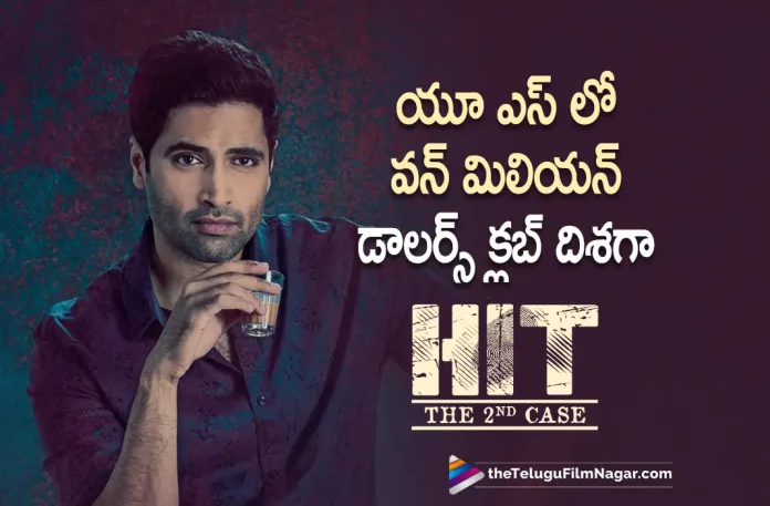 HIT 2 Movie Near To 1 Million Dollars In Usa, 1 Million Dollars In Usa, HIT 2 Movie Near To 1 Million Dollars, 1 Million Dollars, Hit Verse, HIT: The Second Case, Adivi Sesh, Meenakshi Chaudhary, Komalee Prasad, Tanikella Bharani, Rao Ramesh, Sailesh Kolanu, Adivi Sesh Latest Movie, Adivi Sesh Upcoming Movie, Adivi Sesh Movies, Hit 2, Hit 2 2022, Hit 2 Movie, Hit 2 Telugu Movie, Hit 2 Update, Hit 2 News, Hit 2 Latest News, Hit 2 New Update, Hit 2 Movie Live Updates, Hit 2 Movie Latest News And Updates, Telugu Filmnagar, Telugu Film News 2022, Tollywood Movie Updates, Latest Tollywood Updates, Latest Telugu Movies News