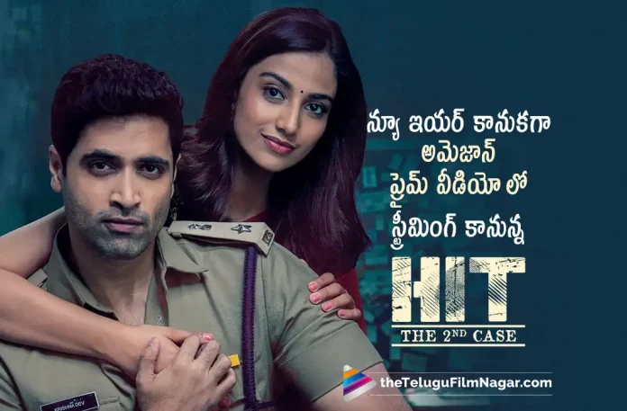 HIT 2 OTT Release Details,HIT 2 OTT Details,HIT 2 OTT Release,HIT 2 OTT,Nani, Adivi Sesh, Adivi Sesh About Becoming Hero, Adivi Sesh Clarity About Becoming Hero, Adivi Sesh Gives Clarity About Becoming Hero, Adivi Sesh Latest Movie, Adivi Sesh Movie, Adivi Sesh Upcoming Movie, HIT 2, HIT 2 2022, HIT 2 Latest News, HIT 2 Movie, HIT 2 Movie Latest News And Updates, HIT 2 Movie Live Updates, HIT 2 Telugu Movie, HIT 2 Update, Komalee Prasad, Latest Telugu Movies News, Latest Tollywood Updates, Meenakshi Chaudhary, Rao Ramesh, Sailesh Kolanu, Suhas, Telugu Film News 2022, Telugu Filmnagar, Tollywood Movie Updates,HIT 2 Movie OTT
