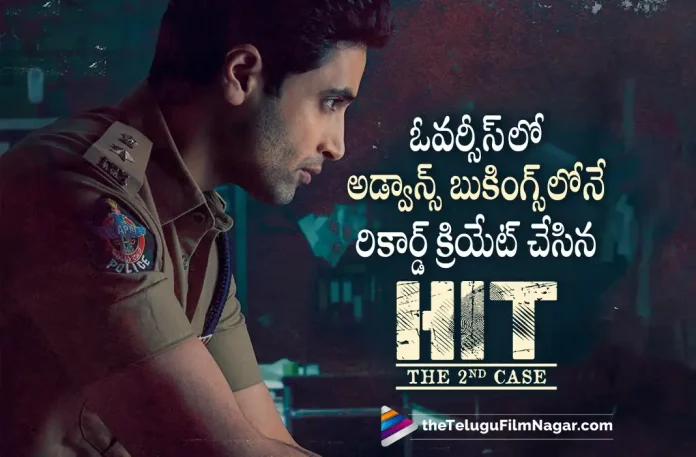 Hit 2 Movie Record Advance Bookings In Overseas, Hit 2 Record Advance Bookings In Overseas, Hit 2 Movie Overseas Advance Bookings, HIT: The Second Case, Adivi Sesh, Meenakshi Chaudhary, Komalee Prasad, Tanikella Bharani, Rao Ramesh, Sailesh Kolanu, Adivi Sesh Latest Movie, Adivi Sesh Upcoming Movie, Adivi Sesh Movies, Hit 2, Hit 2 2022, Hit 2 Movie, Hit 2 Telugu Movie, Hit 2 Update, Hit 2 News, Hit 2 Latest News, Hit 2 New Update, Hit 2 Movie Live Updates, Hit 2 Movie Latest News And Updates, Telugu Filmnagar, Telugu Film News 2022, Tollywood Movie Updates, Latest Tollywood Updates, Latest Telugu Movies News
