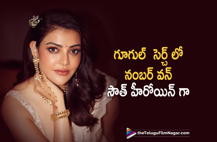 Kajal Aggarwal Creates Yet Another Record,Kajal Aggarwal Creates Another Record,Indian 2,Indian 2 2023,Indian 2 Movie,Indian 2 Update,Indian 2 Latest News,Indian 2 Telugu Movie,Indian 2 Movie Live Updates,Indian 2 Movie Latest News And Updates,Telugu Filmnagar,Telugu Film News 2022,Tollywood Movie Updates,Latest Tollywood Updates,Latest Telugu Movies News,Kajal Aggarwal Movies,Kajal Aggarwal Latest Movie,Kajal Aggarwal New Movie,Kajal Aggarwal Upcoming Movies,Kajal Aggarwal Latest News,Kajal Aggarwal Updates,Chandramukhi 2