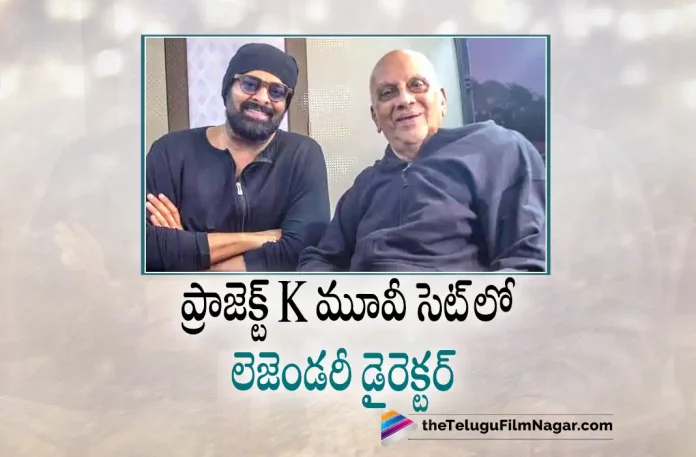 Legendary Director Singeetam Srinivas garu with Prabhas on the sets of Project K, Director Singeetam Srinivas garu with Prabhas on the sets of Project K, Prabhas on the sets of Project K, Legendary Director Singeetam Srinivas garu with Prabhas, Singeetam Srinivas garu with Prabhas, sets of Project K, Amitabh Bachchan, Prabhas, Dulquer Salmaan, Deepika Padukone, Disha Patani, C. Ashwini Dutt, Mickey J. Meyer, Nag Ashwin, Prabhas Movies, Prabhas Latest Movie, Prabhas Upcoming Movie, Project K, Project K Movie, Project K Telugu Movie, Project K 2023, Project K Latest News, Project K Movie Latest News And Updates, Project K Movie Live Updates, Project K New Update, Project K News, Project K Update, Latest Telugu Movies News, Latest Tollywood Updates, Telugu Film News 2022, Telugu Filmnagar, Tollywood Movie Updates