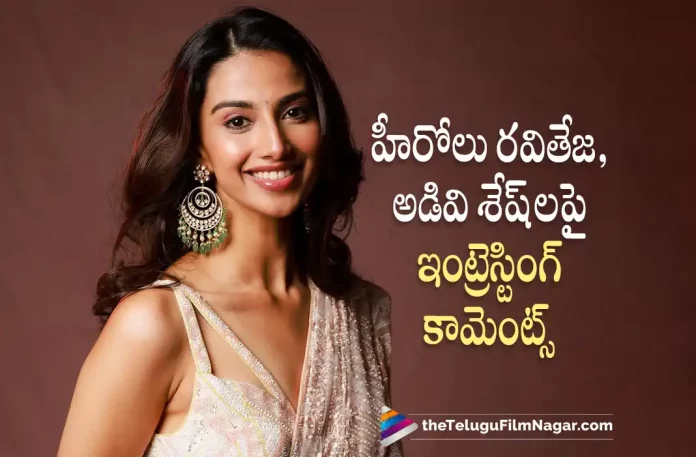 Meenakshi Chaudhury Talks About Her Co-Stars Adivi Sesh & Ravi Teja, Adivi Sesh & Ravi Teja, Meenakshi Chaudhury Talks About Her Co-Stars, Actress Meenakshi Chaudhury, Adivi Sesh Movie, Adivi Sesh Latest Movie, Adivi Sesh Upcoming Movie, Nani, Suhas, Adivi Sesh, Rao Ramesh, Meenakshi Chaudhary, Komalee Prasad, Sailesh Kolanu, Khiladi, Hit 2, Hit 2 2022, Hit 2 Movie, Hit 2 Update, Hit 2 Latest News, Hit 2 Telugu Movie, Hit 2 Movie Live Updates, Hit 2 Movie Latest News And Updates, Telugu Filmnagar, Telugu Film News 2022, Tollywood Movie Updates, Latest Tollywood Updates, Latest Telugu Movies News