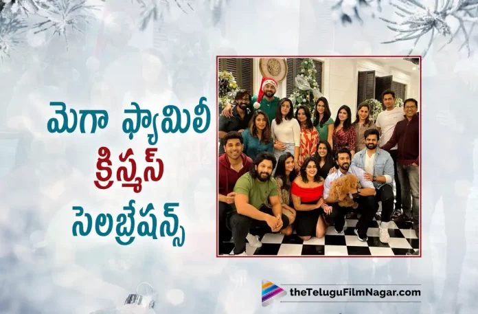 Mega Family Christmas Celebrations Hosted By Ram Charan, Ram Charan Hosted Mega Family Christmas Celebrations, Mega Family Christmas Celebrations, Christmas Celebrations, Mega Family Celebrations, Christmas Celebrations In Mega Family, Ram Charan, Upasana, Allu Arjun, Ram Charan Movies, Ram Charan Latest Movie, Ram Charan Upcoming Movie, Telugu Filmnagar, Telugu Film News 2022, Tollywood Movie Updates, Latest Tollywood Updates, Latest Telugu Movies News