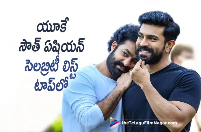 NTR and Ram Charan In UK South Asian Celebrity Top List, UK South Asian Celebrity Top List, UK South Asian Celebrity List, NTR and Ram Charan, SS Rajamouli's RRR, Ajay Devgn, NT Rama Rao Jr, Ram Charan, Alia Bhatt, Olivia Morris, SS Rajamouli, RRR, RRR 2022, RRR Movie, RRR Update, RRR New Update, RRR Latest Update, RRR Movie Updates, RRR Telugu Movie, RRR Telugu Movie Latest News, RRR Telugu Movie Live Updates, RRR Telugu Movie New Update, RRR Movie Latest News And Updates, Telugu Film News 2022, Telugu Filmnagar, Tollywood Latest, Tollywood Movie Updates, Tollywood Upcoming Movies