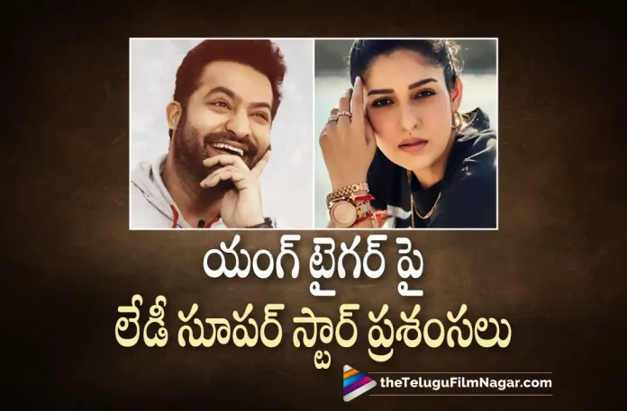 Nayanthara Is All Praises For Jr NTR,Nayanthara Praises Jr NTR,Nayanthara About Jr NTR,2022 Latest Telugu Movie Review, 2022 Latest Telugu Reviews, 2022 Telugu Reviews, Anupam Kher, Ashwin Saravanan, Connect, Connect (2022 film), Connect (2022) – Movie, Connect (film), Connect (Telugu) (2022) – Movie, Connect 2022, Connect Critics Review, Connect First Review, Connect Movie, Connect Movie – Telugu, Connect Movie (2022), Connect Movie Highlights, Connect Movie Plus Points, Connect Movie Public Response, Connect Movie Public Talk, Connect Movie Review, Connect Movie Review And Rating, Connect Movie Updates, Connect Review, Connect Review – Telugu, Connect Story review, Connect Telugu Movie, Connect Telugu Movie Latest News, Connect Telugu Movie Live Updates, Connect Telugu Movie Review, Connect Telugu Review, Haniya Nafisa, Latest 2022 Telugu Movie, latest movie review, Latest Telugu Movie Reviews, Latest Telugu Movie Reviews 2022, Latest Telugu Movies 2022, Latest Telugu Movies News, Latest Telugu Reviews, Latest Tollywood Reviews, Latest Tollywood Updates, Nayanthara, New Movie Reviews, New Telugu Movie Reviews 2022, New Telugu Movies 2022, Prithvi Chandrasekhar, Sathyaraj, Telugu Cinema Reviews, Telugu Film News 2022, Telugu Filmnagar, Telugu Movie Ratings, Telugu Movie Reviews, Telugu Movie Reviews 2022, Telugu Movies 2022, Telugu Reviews, Telugu Reviews 2022, Tollywood Movie Updates, Tollywood Reviews, Vignesh Shivan, Vinay Rai