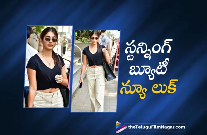 Pooja Hegde's Stunning New Look, #SSMB28, Actress Pooja Hegde, Mahesh Babu, Samyuktha Menon, Pooja Hegde, S. Thaman, Trivikram Srinivas, Mahesh Babu Latest Movie, Mahesh Babu Upcoming Movie, Mahesh Babu Movies, SSMB28, SSMB28 2023, SSMB28 Movie, SSMB28 Telugu Movie, SSMB28 Update, SSMB28 News, SSMB28 Latest News, SSMB28 New Update, SSMB28 Movie Live Updates, SSMB28 Movie Latest News And Updates, Telugu Filmnagar, Telugu Film News 2022, Tollywood Movie Updates, Latest Tollywood Updates, Latest Telugu Movies News