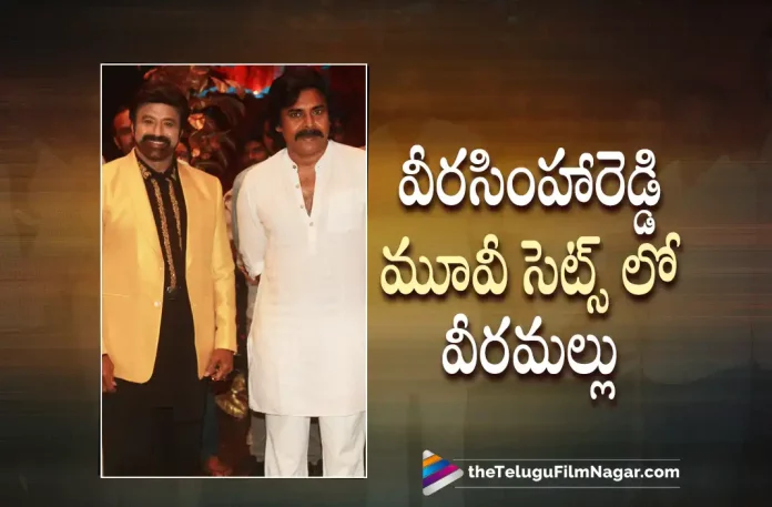 Powerstar Pawan Kalyan Meets Nandamuri Balakrishna,Telugu Filmnagar,Latest Telugu Movies News,Telugu Film News 2022,Tollywood Movie Updates,Latest Tollywood News,Pawan Kalyan Meets Nandamuri Balakrishna,Pawan Kalyan Meets Balakrishna,Pawan Kalyan Latest News,Balakrishna Latest News,Powerstar Pawan Kalyan News,Nandamuri Balakrishna News